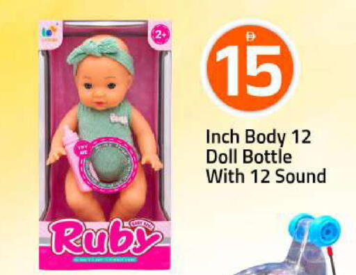 available at Mark & Save in UAE - Sharjah / Ajman