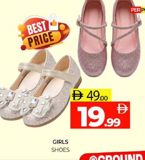 available at Al Madina  in UAE - Sharjah / Ajman