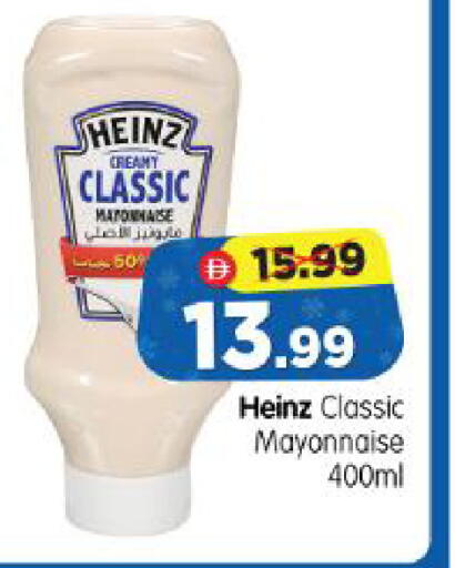 available at Al Madina Hypermarket in UAE - Abu Dhabi