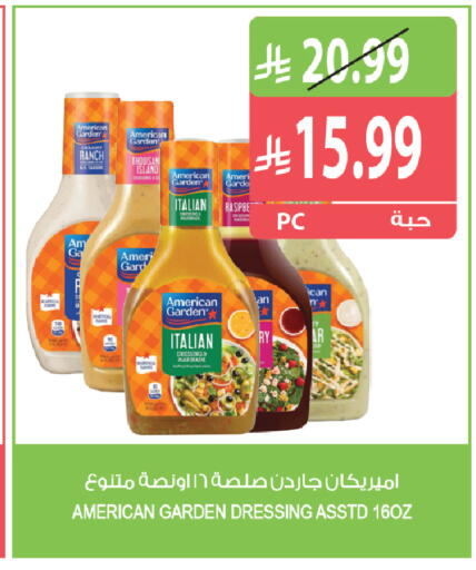 متوفر لدى المزرعة في مملكة العربية السعودية, السعودية, سعودية - سكاكا