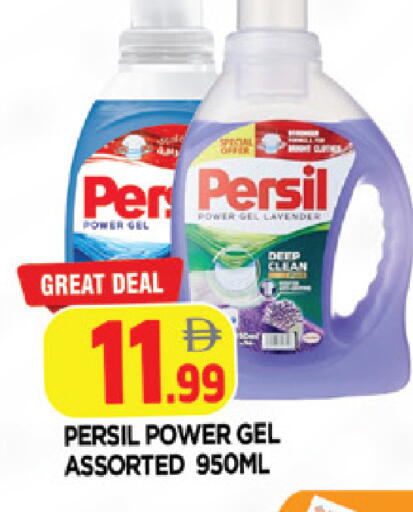 available at AL MADINA in UAE - Sharjah / Ajman