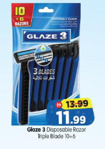 available at Al Madina Hypermarket in UAE - Abu Dhabi