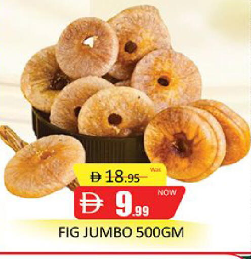 Fig available at Al Madina  in UAE - Dubai