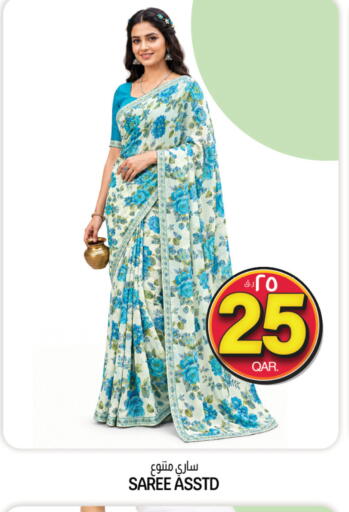available at Kenz Mini Mart in Qatar - Al Wakra