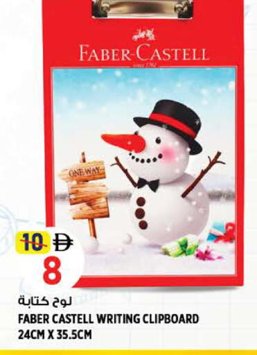 available at Hashim Hypermarket in UAE - Sharjah / Ajman