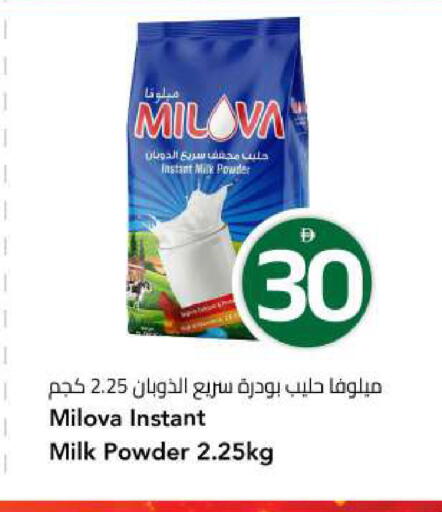 available at Mark & Save in UAE - Dubai