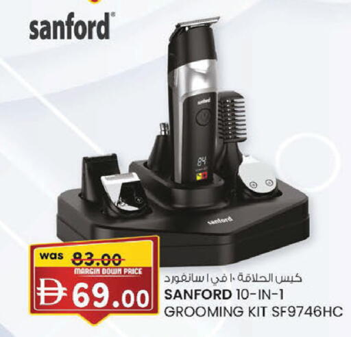 available at K.M Hypermarket in UAE - Abu Dhabi
