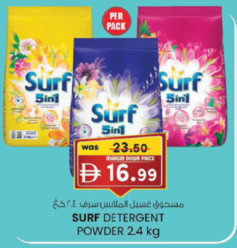 available at K M Trading  in UAE - Dubai