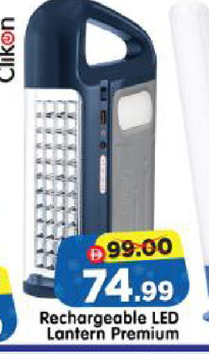available at Al Madina Hypermarket in UAE - Abu Dhabi