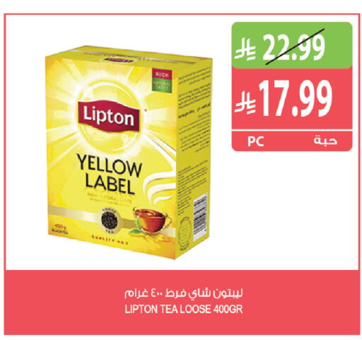 available at Farm  in KSA, Saudi Arabia, Saudi - Al Khobar