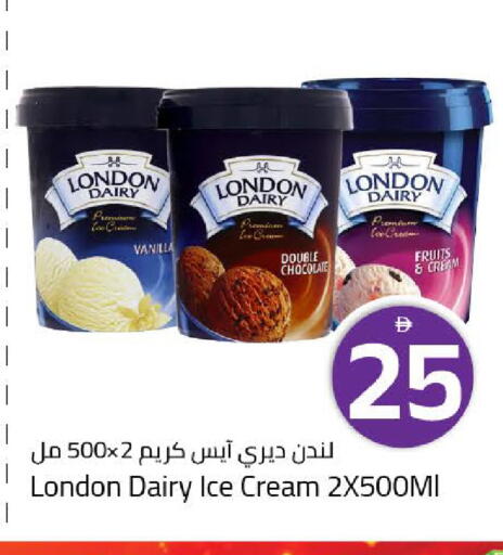 Vanilla available at Mark & Save in UAE - Dubai