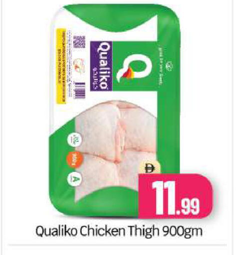 متوفر لدى بيج مارت في الإمارات العربية المتحدة , الامارات - أبو ظبي
