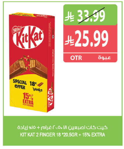 available at Farm  in KSA, Saudi Arabia, Saudi - Al Khobar