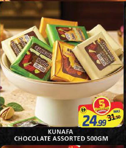 Mango available at Mango Hypermarket LLC in UAE - Dubai