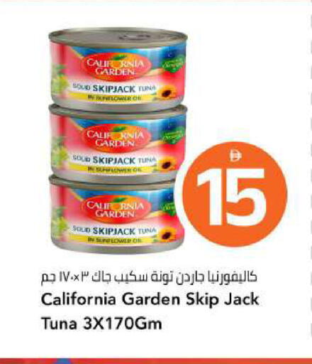 available at Mark & Save in UAE - Abu Dhabi