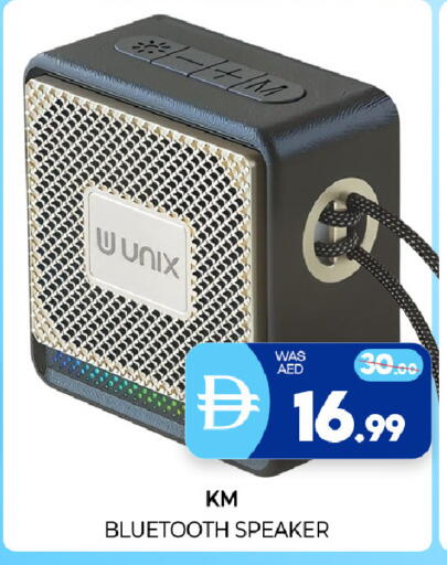 available at Al Madina  in UAE - Sharjah / Ajman