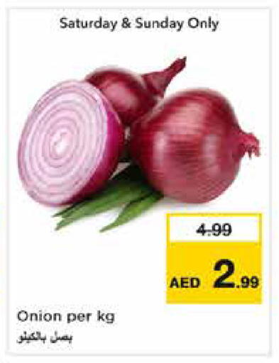 Onion متوفر لدى نستو هايبرماركت في الإمارات العربية المتحدة , الامارات - الشارقة / عجمان
