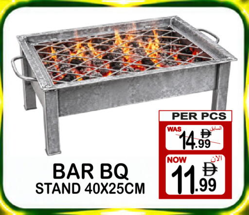 available at Friday Center in UAE - Sharjah / Ajman