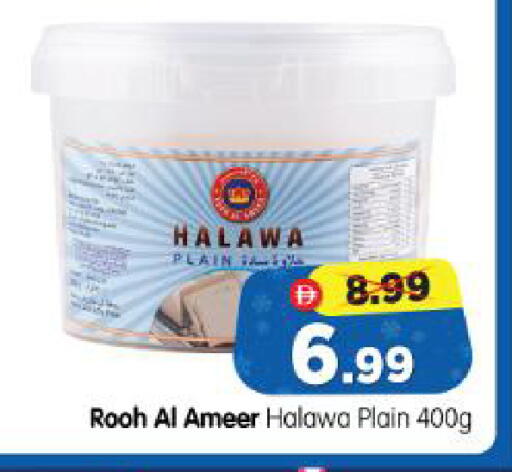 available at Al Madina Hypermarket in UAE - Abu Dhabi
