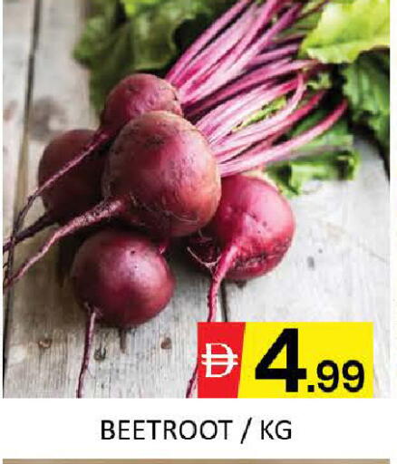 Mango Beetroot متوفر لدى مانجو هايبرماركت في الإمارات العربية المتحدة , الامارات - دبي