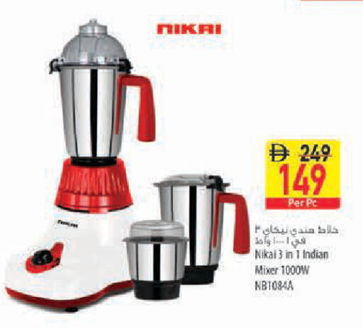available at Safeer Market in UAE - Sharjah / Ajman