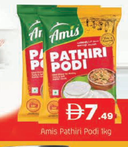 available at AL MADINA in UAE - Sharjah / Ajman
