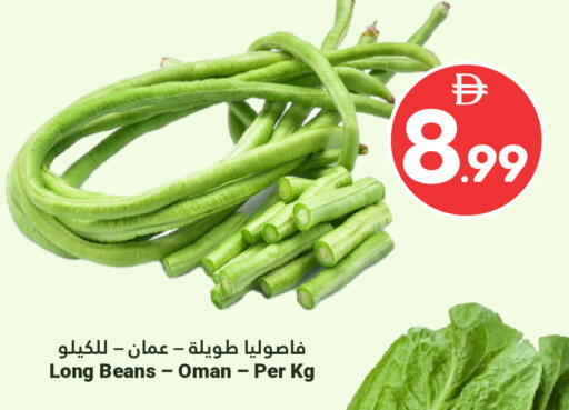 from Oman available at Grand Emirates Market in UAE - Abu Dhabi