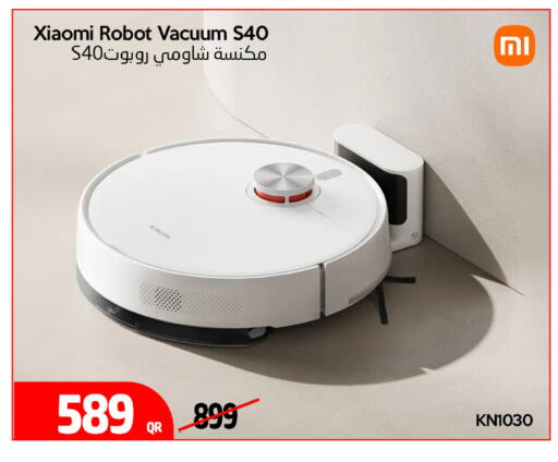 available at iCONNECT  in Qatar - Umm Salal