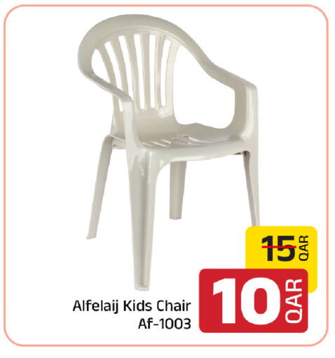 available at Family Food Centre in Qatar - Doha
