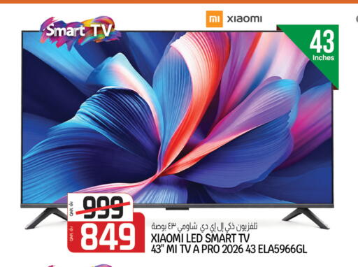 available at Kenz Mini Mart in Qatar - Al Wakra