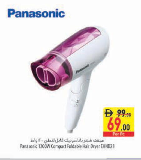 available at Safeer Market in UAE - Fujairah