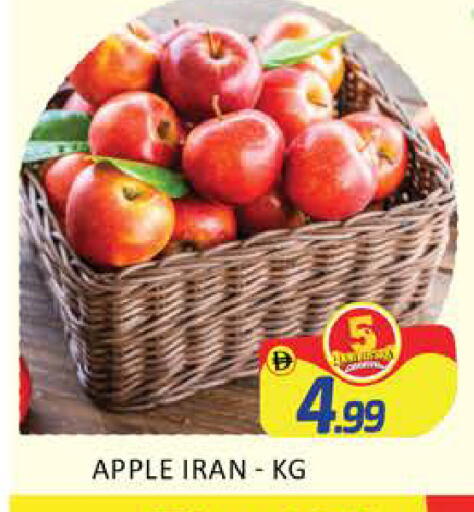 Apple Mango from Iran available at Mango Hypermarket LLC in UAE - Dubai