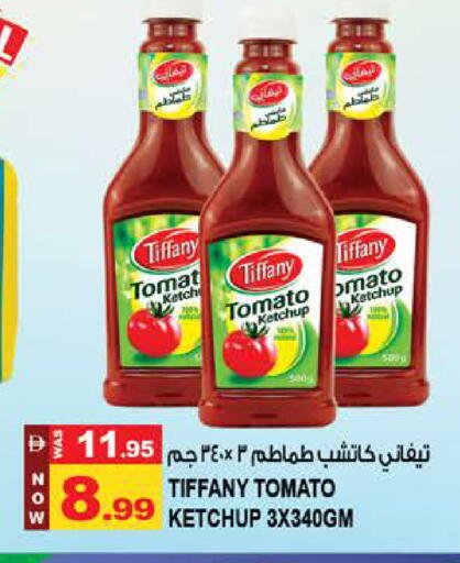 Tomato available at Hashim Hypermarket in UAE - Sharjah / Ajman