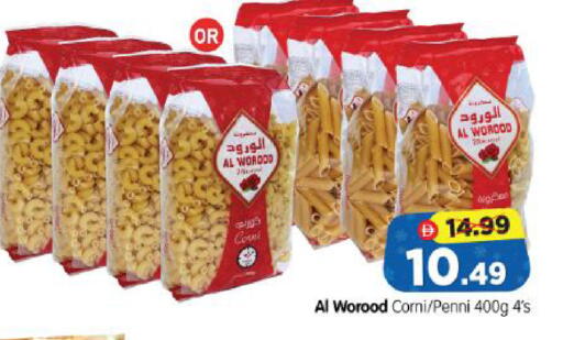 available at Al Madina Hypermarket in UAE - Abu Dhabi