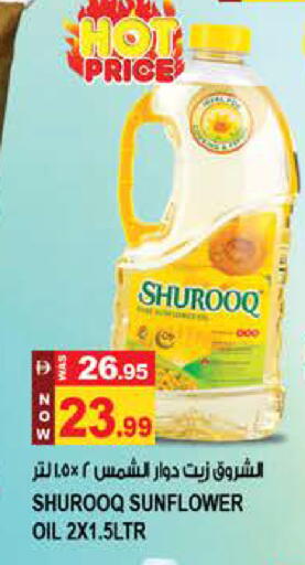 available at Hashim Hypermarket in UAE - Sharjah / Ajman