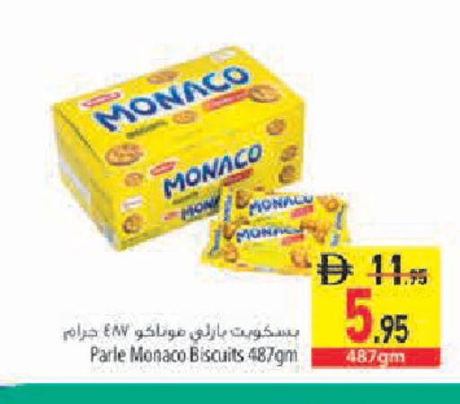 available at Safeer Market in UAE - Sharjah / Ajman