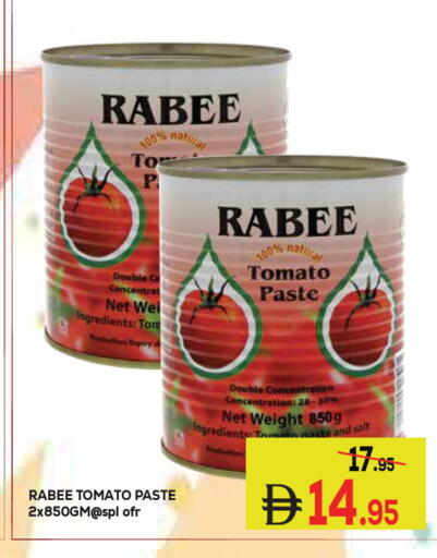 Tomato متوفر لدى كيرالا هايبرماركت في الإمارات العربية المتحدة , الامارات - رَأْس ٱلْخَيْمَة