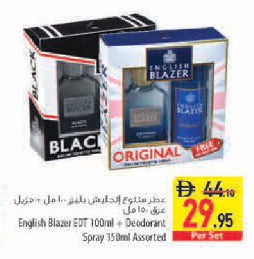 available at Safeer Market in UAE - Sharjah / Ajman