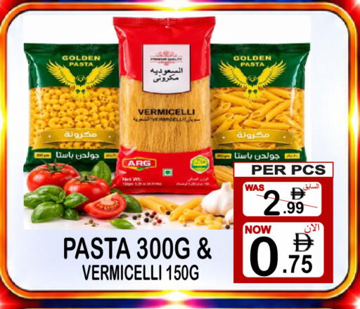 available at Friday Center in UAE - Sharjah / Ajman