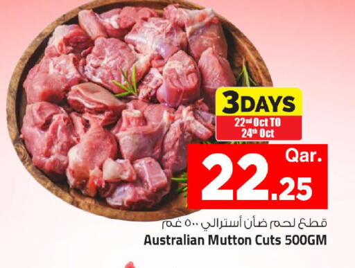 available at Mark & Save  in Qatar - Doha