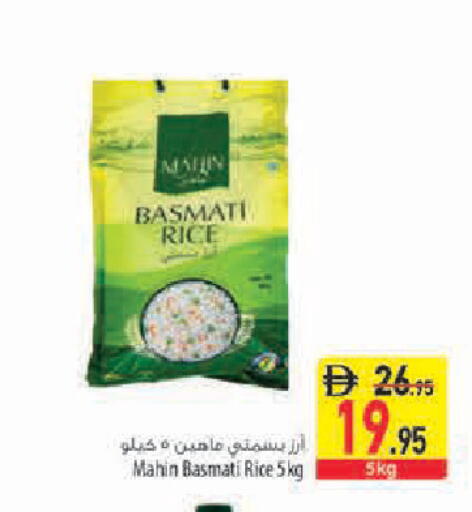 available at Safeer Market in UAE - Sharjah / Ajman