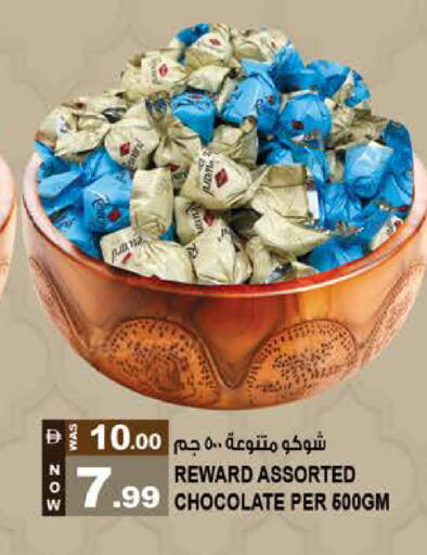 available at Hashim Hypermarket in UAE - Sharjah / Ajman