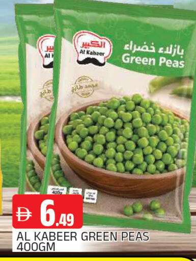 Peas available at AL MADINA in UAE - Sharjah / Ajman