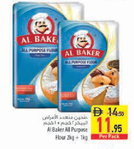 available at Safeer Market in UAE - Sharjah / Ajman