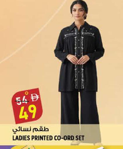 available at Hashim Hypermarket in UAE - Sharjah / Ajman