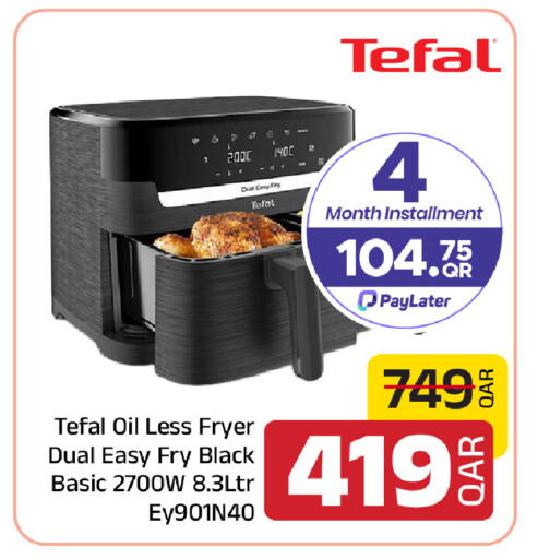 available at Family Food Centre in Qatar - Al Rayyan
