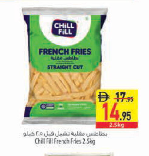 available at Safeer Market in UAE - Abu Dhabi