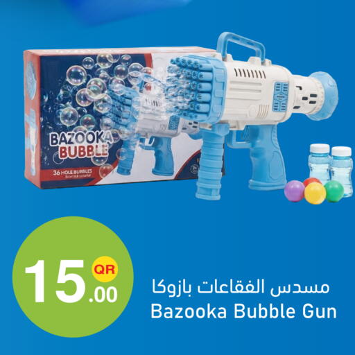 متوفر لدى أسواق أسباير في قطر - الوكرة
