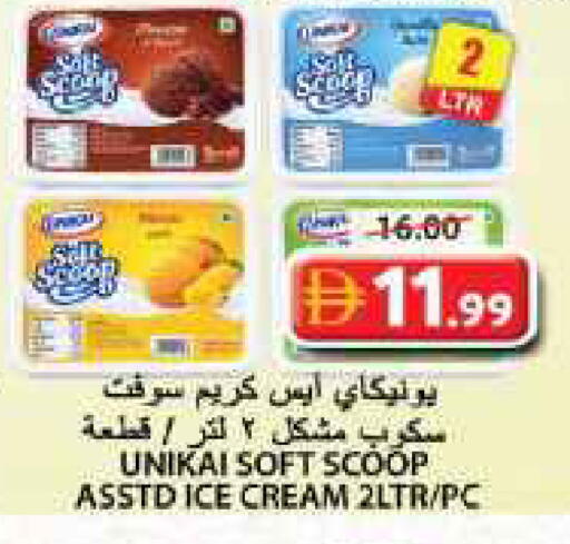 available at Grand Hyper Market in UAE - Sharjah / Ajman