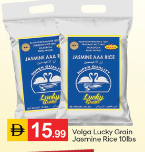 available at TALAL MARKET in UAE - Dubai